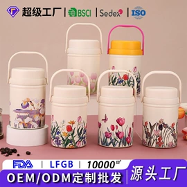 保温杯;酒杯;咖啡杯