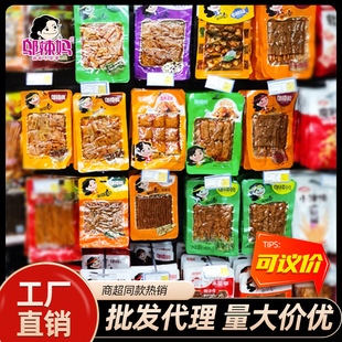 �w�������l�����ɶ���Ʒ���eС��������ʳ��� ���В�� ���l����