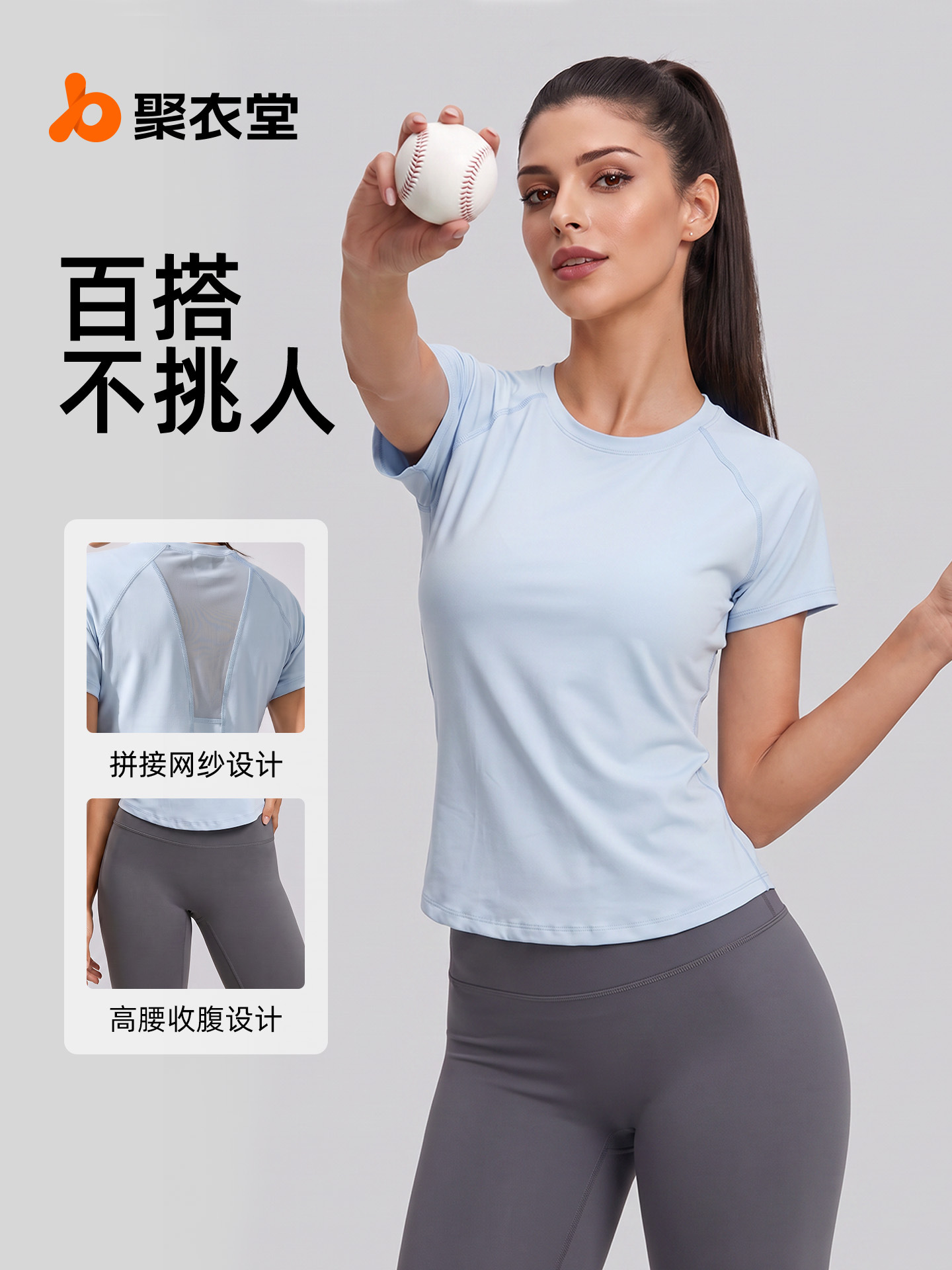 Juyi Tang nuevo juego de ocio de primavera y verano, camiseta de malla, camiseta de cintura alta, pantalones deportivos, yoga para adelgazar image 2