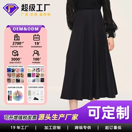 连衣裙;女式衬衫;半身裙