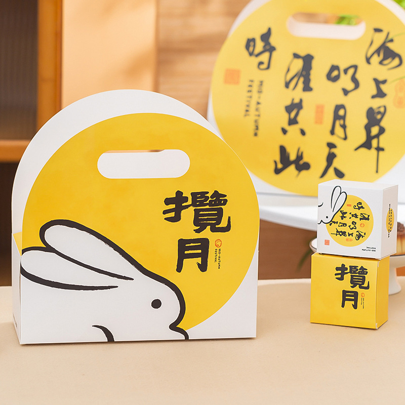 中秋節高級月餅ギフトボックス新しい中国風ポータブルギフトハイエンドビジネスホリデーギフトロゴ|undefined