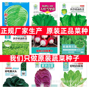 �uë�˷N�����˷N�Ѳ��˿������~�˷N��ԭ�b�ļ��߲˷N�Ӵ�ȫ