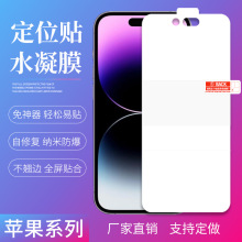 mO15promaxλNˮĤiPhone14plus/13TPU֙CܛĤ