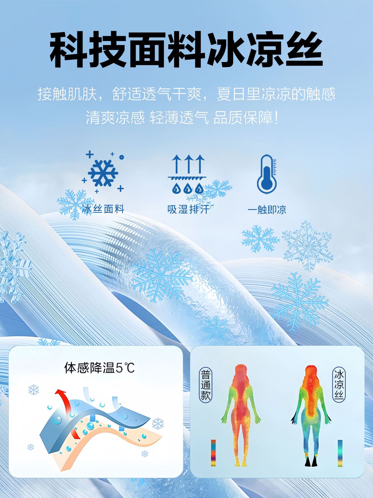 Pantalones casuales de hielo de verano para hombres primavera y verano nuevos pantalones de hielo anti-arrugas sin quemar elásticos recto de nueve puntos