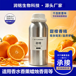 ��ȹ��㾫��ԭҺ�ߝ����ˮ��޹�ջ�Ϟ�T�������diy�����ֹ�