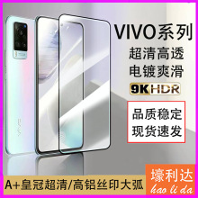 mvivoS15䓻Ĥs12/s9/s7/s6/s5֙CĤy52s/x27/x30/x50ȫĤ