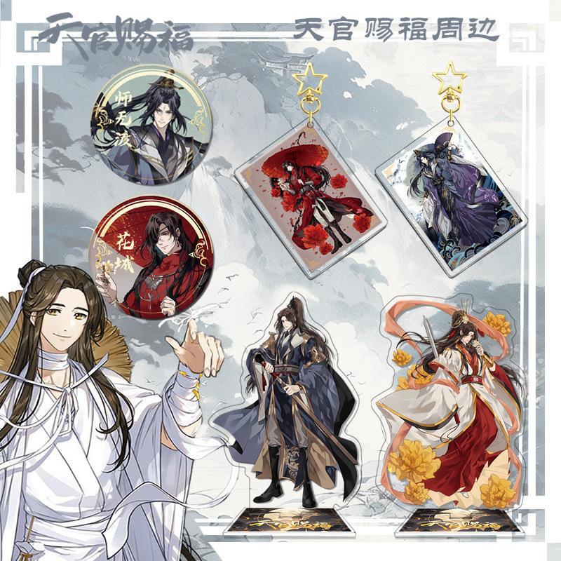 Autocollants Heaven Official's Blessing 60 Pièces - PVC Imperméable, Motifs Xie Lian Hua Cheng - Pour Laptop, Skate, Téléphone - 7
