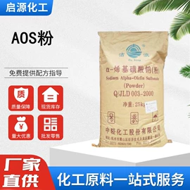 洗涤剂;硫酸盐;发泡、消泡剂