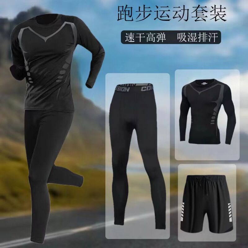 Fitness Suit for Men, High-Elastic Fitness Clothing, Basketball Running Sports Tights, Quick-Drying Clothing, Training Clothing, Gym Fitness Suit for Men, High-Elastic Fitness Clothing, Basketball Running Sports Tights, Quick-Drying Clothing, Training Clothing, Gym
