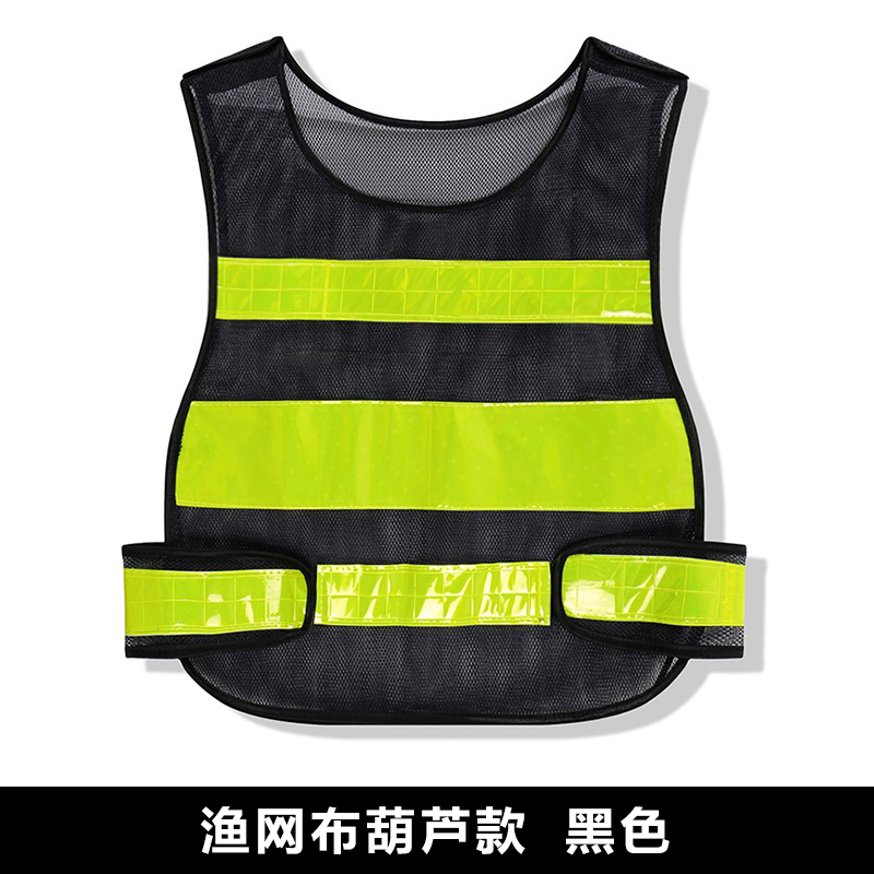 反光背心环卫施工服骑行服外套建筑反光衣网透气反光马甲印字厂家