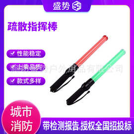 交通指挥棒警示灯夜光户外手持荧光棒led充电式应急闪光棒警示棒