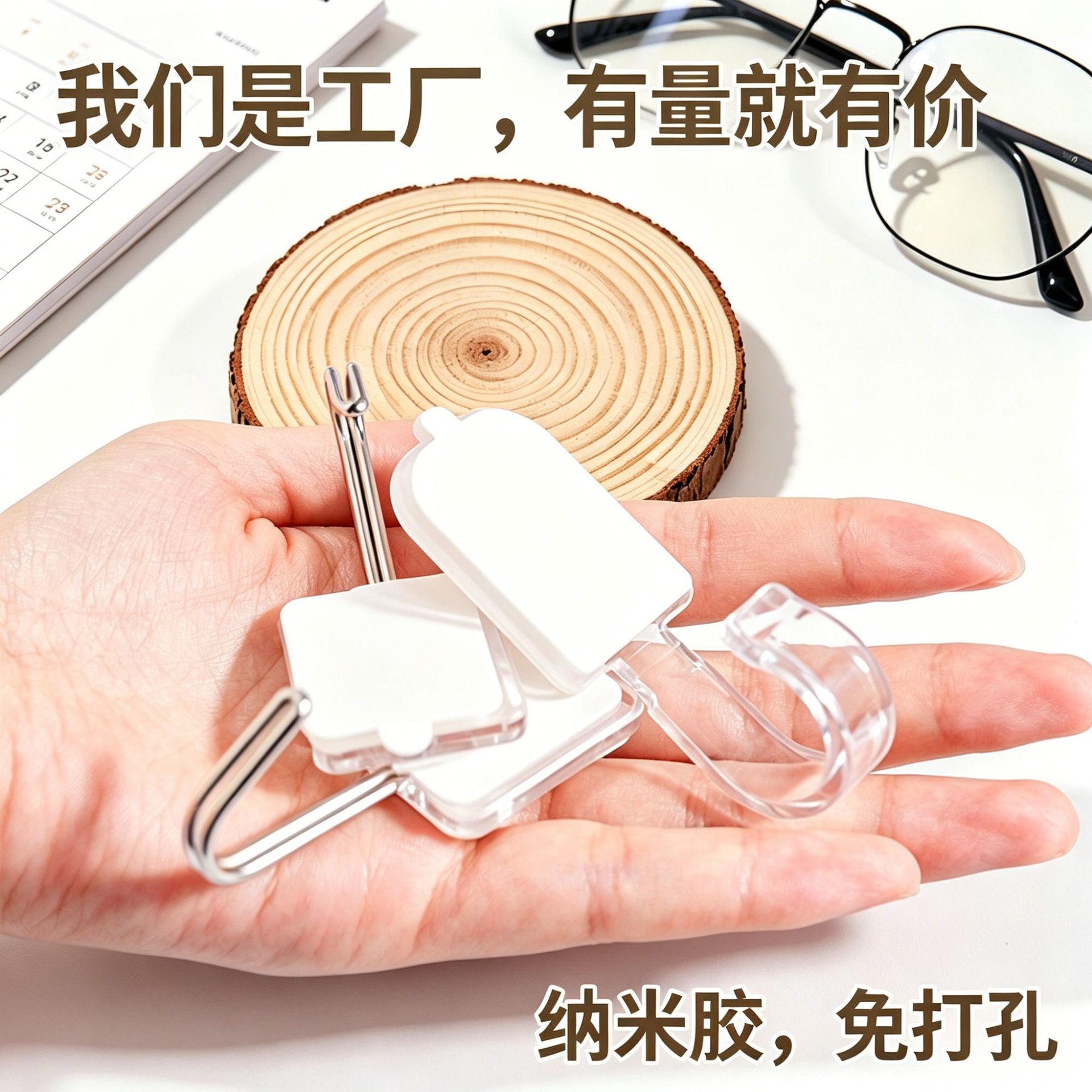 亚克力挂钩扣加厚金属挂钩粘钩diy透明吊钩免打孔强力粘胶贴