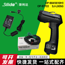 KEYENCE/ʿ SJ-L005G OP-88418 OP-87722oL