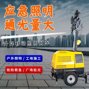 Led İşıqlandırma Generatoru Yük maşını Kubota Power 6Kw8Kw Su Soyuducu Dizel