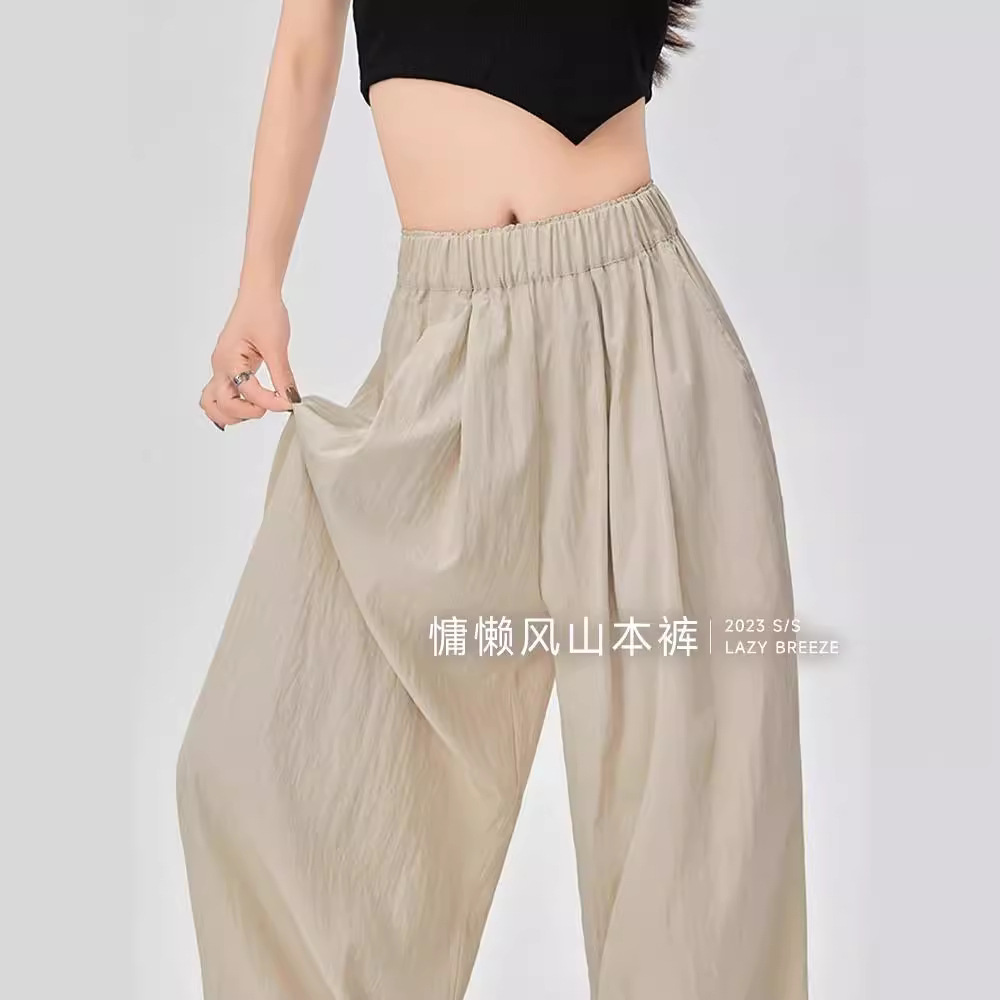 Yamamoto Pants Japanese Style Lazy Vibe Petite Summer Women's Wide-Leg Pants Drapey Casual Long Pants High-End Ice Silk
