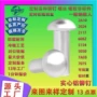 实心定制20242117铆钉