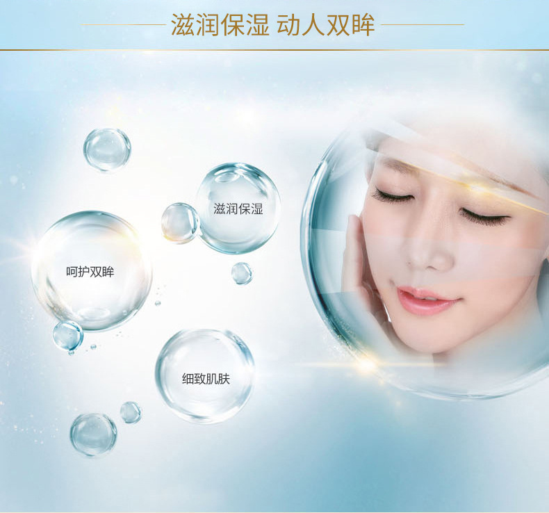 bioaqua眼霜 bioaqua眼霜