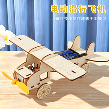 �Ƽ�С�����¿�늄ӻ����w�C�l���ƌW���W��diyƴ�bģ�Ͳ��ϰ�