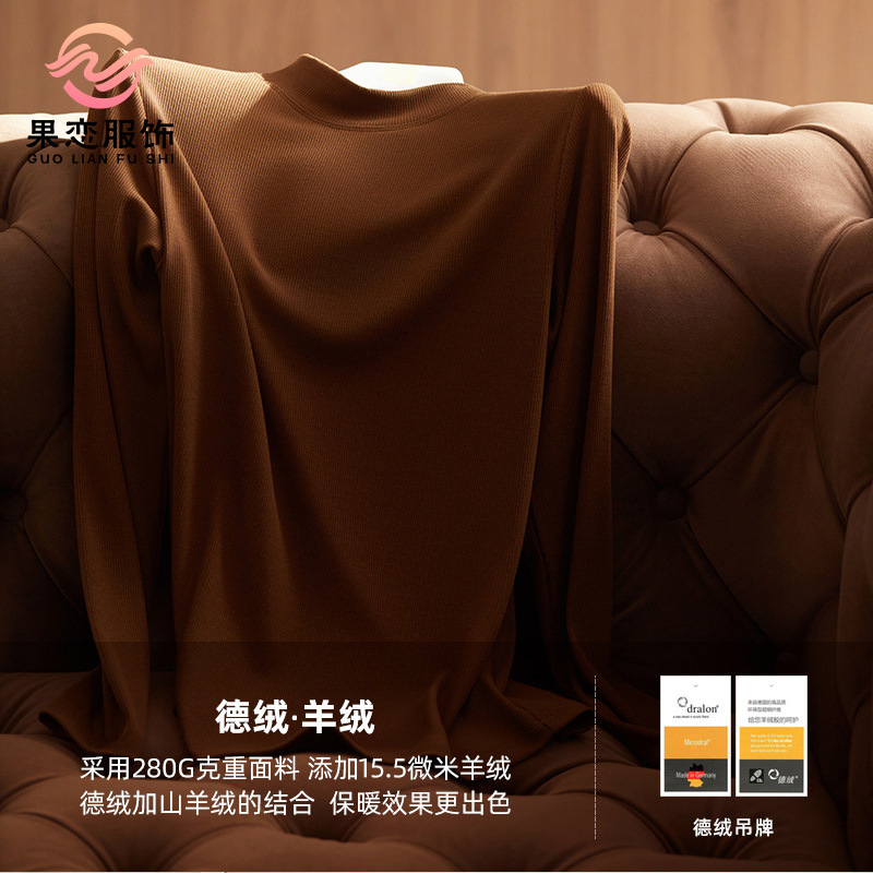 Guo Lian Autumn and Winter New German Cashmere and Cashmere Blended Half-turtleneck Long Sleeve Base Shirt Women's Warm High Elastic Top