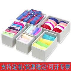 Coverless desk small storage box set of six sock organizer storage box dormitory storage box miscellaneous compartment organizer