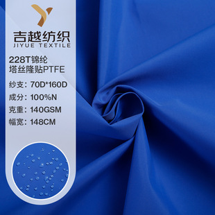 228T�������z¡ptfe�NĤ�ͺ�͸��͸��ѩ������_�h�·�ˮ����