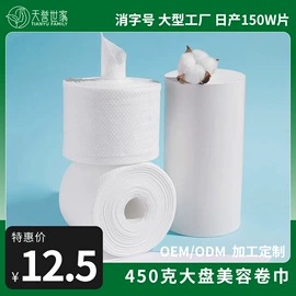 面膜纸/碗;卸妆巾/湿巾;化妆棉、棉签