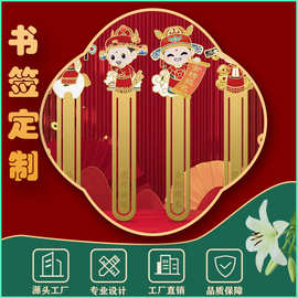 黄铜书签定制 中国风金属镂空文创纪念品 景区礼品套装精致小礼物