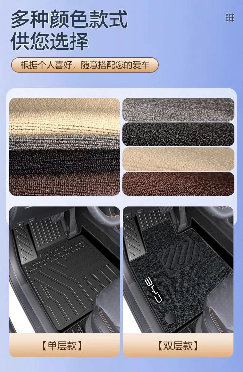 Special Car-Specific Floor Mats for Byd Qin L 2024 Model Dmi Hybrid Tpe Full Surround Car Floor Mat Decoration Upper Layer