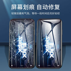 黑鯊5水凝膜5rs手機膜5pro全屏黑鯊4軟膜4pro適用4spro超清3pro