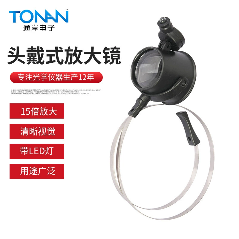 Производитель оптом 13B-A небольшой ремонт машины ремонт часов на голове светодиодные очки увеличительное стекло начиная с одного шт.