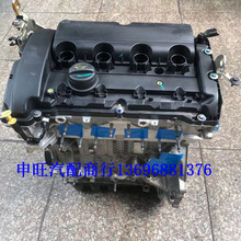 标志致3008 308S 408 5008 508 2008 RCZ C3 C5 1.6T发动机