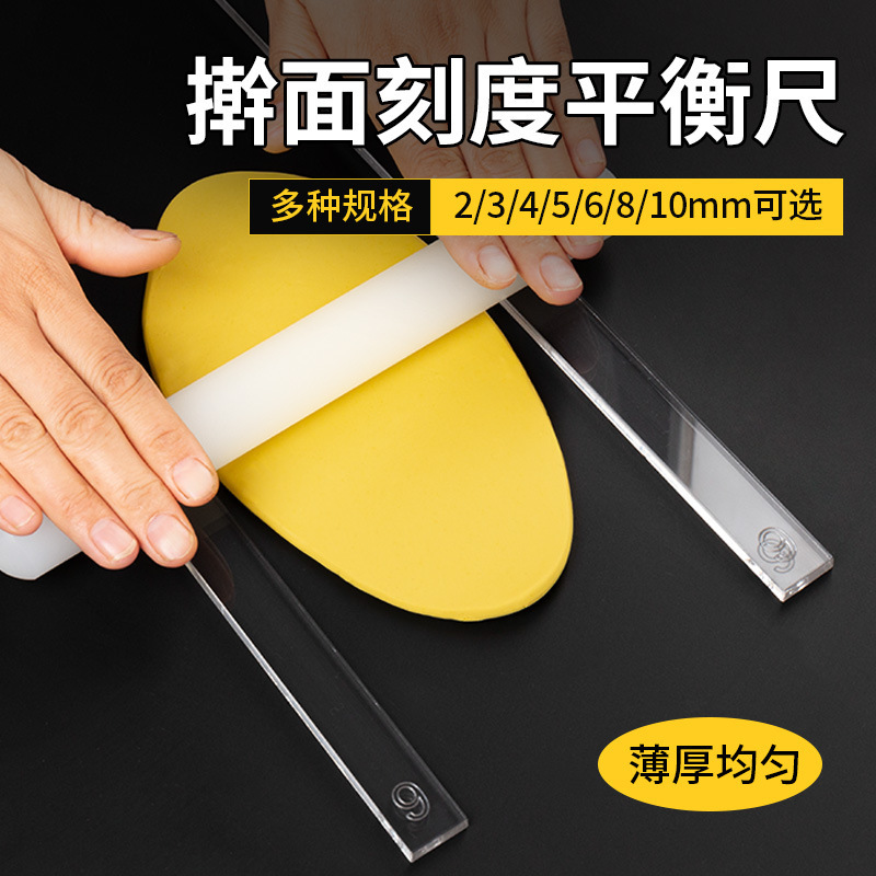 Biscuit Thickness Acrylic Balance Ruler DIY Cookie Fondant Thickness Ruler Frosting Butter Cookie Leveler Scale
