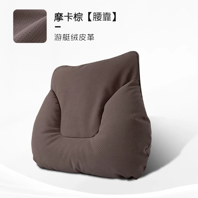 Headrest Car Seat Cushion - horn-style-mocha-brown-lumbar-support-one-pack