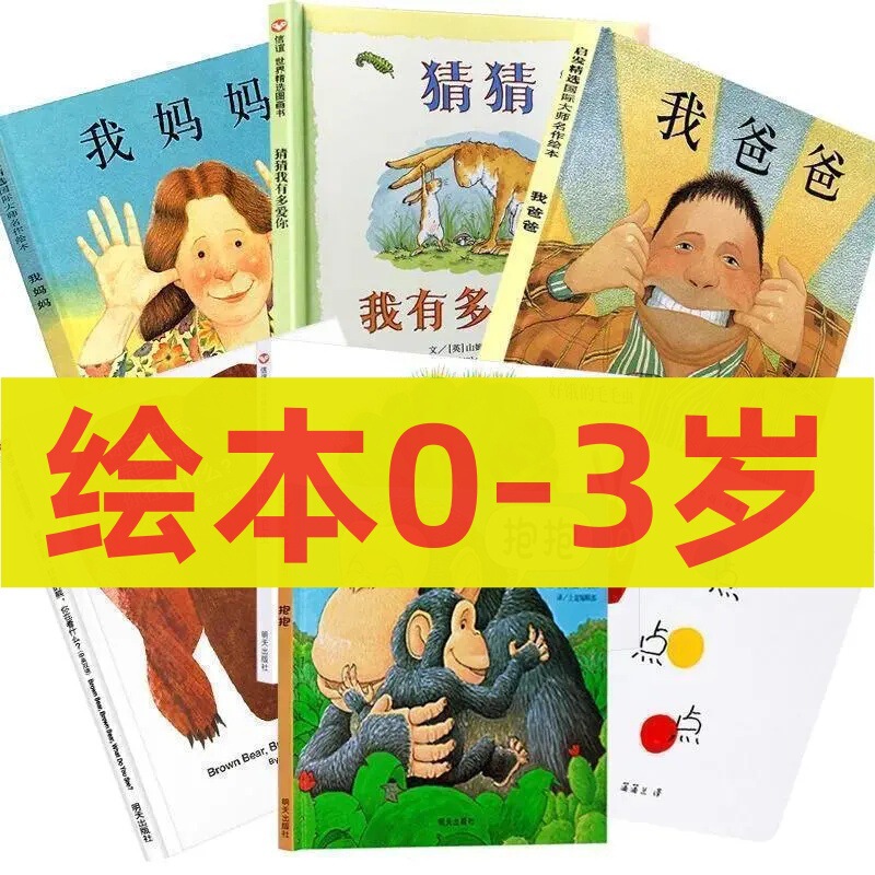 Picture Book for Ages 0-3: Hug the Ant and the Watermelon Dot Dot Puff Puff Who's Hiding? Hardcover Option Available Picture Book for Ages 0-3: Hug the Ant and the Watermelon Dot Dot Puff Puff Who's Hiding? Hardcover Option Available