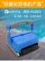水下自动hj2052游泳池吸污机