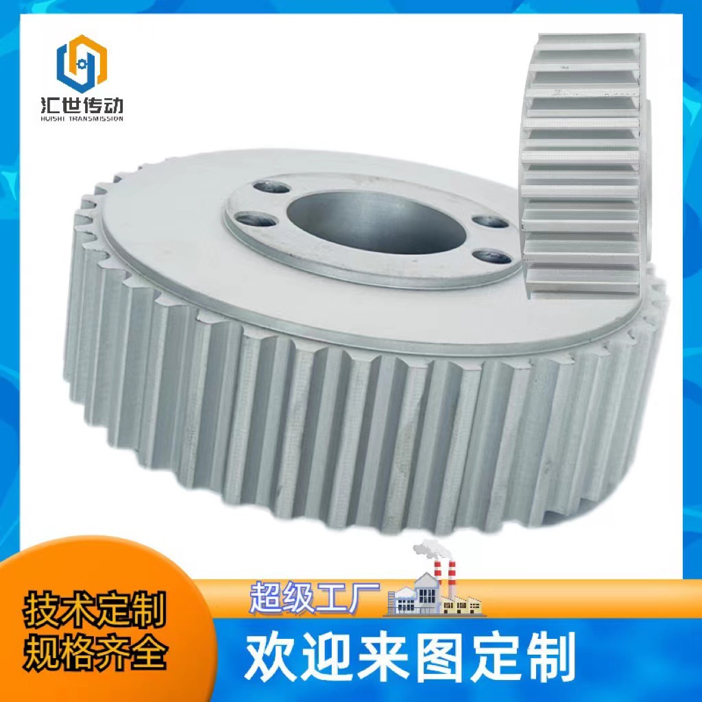 厂家销售BESTLITE5M8M14M铝合金同步带轮 皮带轮厂家标准同步带轮