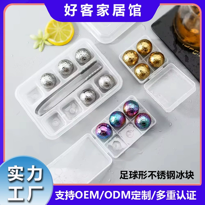 304 быстрозамороженные кубики льда из нержавеющей стали, бытовые металлические частицы льда для виски, пищевые многоразовые кубики льда в форме футбольного мяча