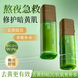 洁面产品;面霜;隔离/妆前/素颜霜