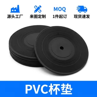 PVC杯垫 软胶复古黑胶唱片CD造型  创意隔热防滑茶杯垫厂家批发