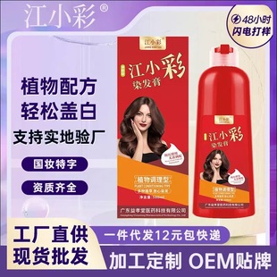 ��С�ʴ�tƿһϴ�����ݲ�Ⱦ�l��ֲ���w�װl�����^Ƥ�ڲ�ɫ�Ӽ�Ⱦ