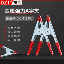 电动工具配件;家用组合工具;组合工具