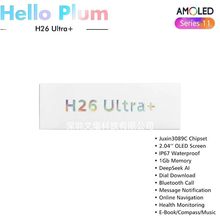 Hello plum 新款H26ultra+ S11系列AI电子书音乐H26ultra智能手表