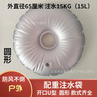 65cm����ˮ������֧�ܵ���̫ꖂ���L¶�Iעˮ��������ˮ��PVC