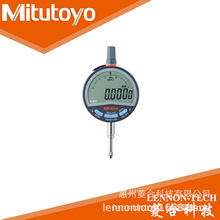 �ձ����S�y������0-50.8mm���@�ٷֱ� 543-735B �߶�Ҏ �߶�Ӌ