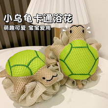 �ɐ�С������ԡ��ϴ����胺ͯ��������������߲�ɢ����ܛԡ����