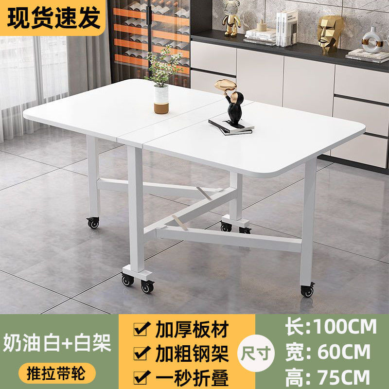 可折叠桌子多功能客厅移动餐桌子小户型免安装可移动折叠岩板桌子|undefined