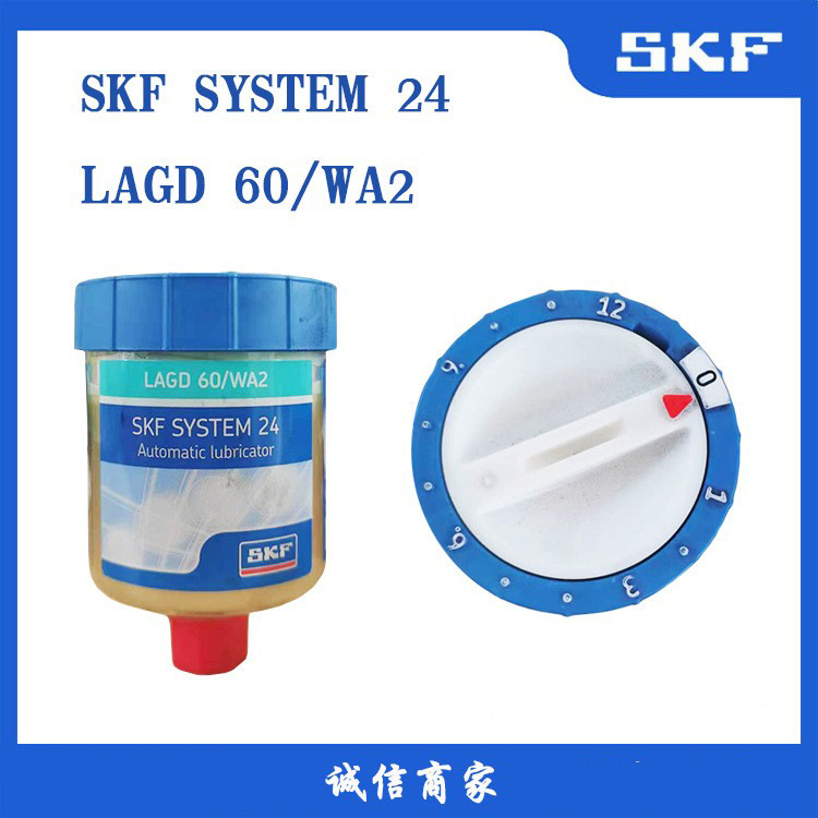 SKF 自动润滑器 SKF SYSTEM 24 LAGD 60/WA2