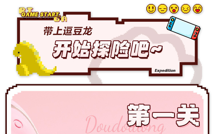 Mystery Dou Dou Long Pink Vibrator with 7 cm Insertable Length and One-Button Control — detail image 5