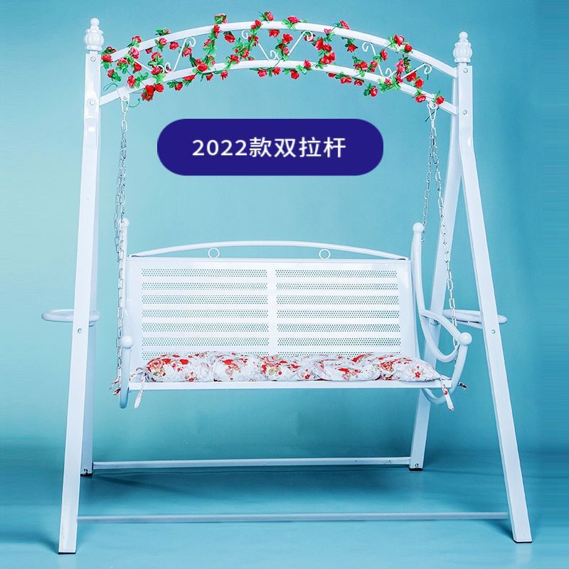 吊椅秋千户外庭院家用双人摇椅室内儿童室外阳台吊篮椅铁艺荡秋|undefined