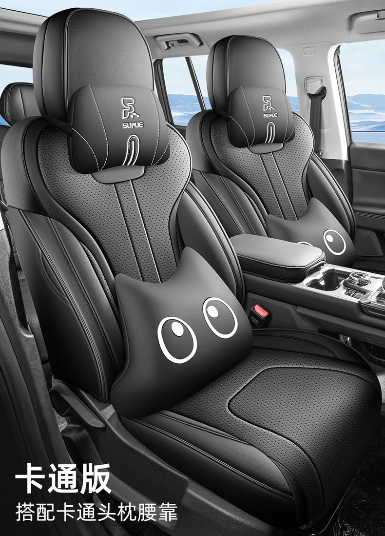 2025 Chery Jietu Free Rider Two-Wheel Drive Version Suitable for Car Seat Covers, Four-Season Seat Covers, Fully Surrounded Leather Seat Cushions